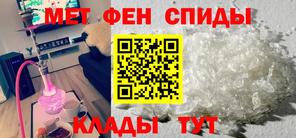 Амфетамин 97% Карачаевск