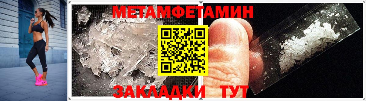 Карачаевск  Amphetamine 97%  АМФЕТАМИН  Вход с VPN 