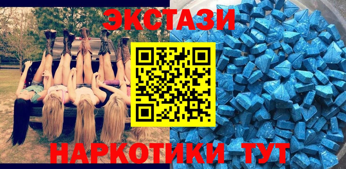 Карачаевск  ЭКСТАЗИ louis Vuitton  Вход с VPN  Экстази  ЭКСТАЗИ Punisher 