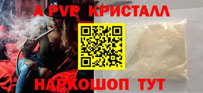 mix Гуково