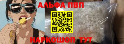 мефедрон VHQ Гудермес