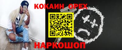 мефедрон мука Гулькевичи