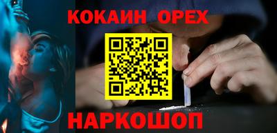 мефедрон VHQ Гудермес