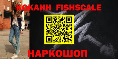mix Гуково