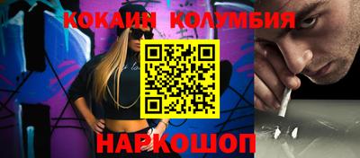 мефедрон VHQ Гудермес