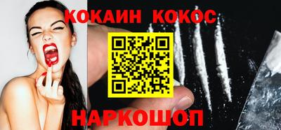 мефедрон мука Гулькевичи