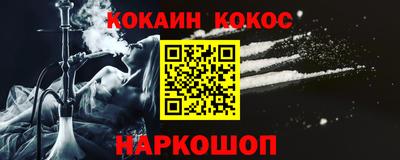 мефедрон VHQ Гудермес