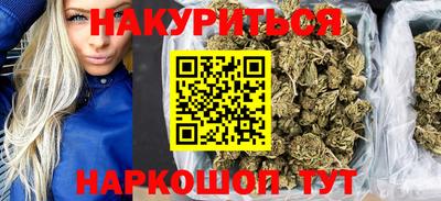 мефедрон VHQ Гудермес