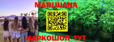 мефедрон VHQ Гудермес