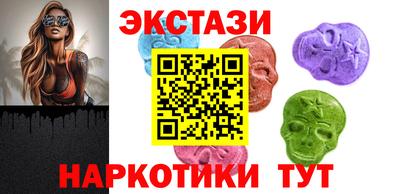 мефедрон мука Гулькевичи