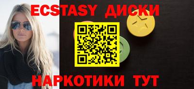 mix Гуково