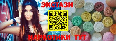 мефедрон мука Гулькевичи