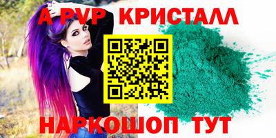 мефедрон мука Гулькевичи