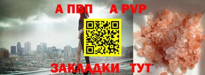 мефедрон мука Гулькевичи