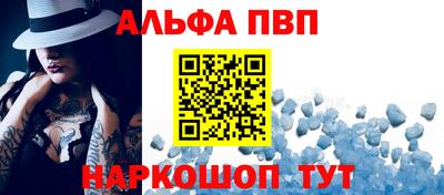 мефедрон VHQ Гудермес