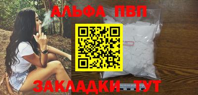 мефедрон VHQ Гудермес