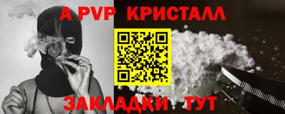 мефедрон мука Гулькевичи
