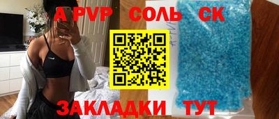 мефедрон VHQ Гудермес