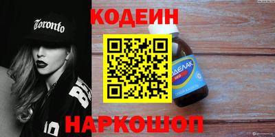 mix Гуково