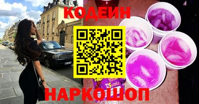 мефедрон мука Гулькевичи