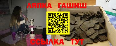 mix Гуково