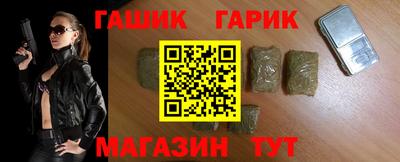 мефедрон мука Гулькевичи