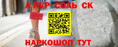 мефедрон VHQ Гудермес