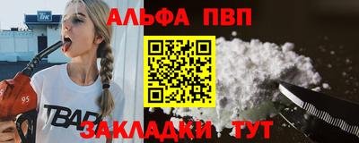 мефедрон мука Гулькевичи