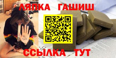 mix Гуково