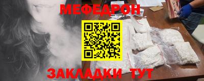 мефедрон VHQ Гудермес
