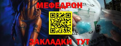 mix Гуково