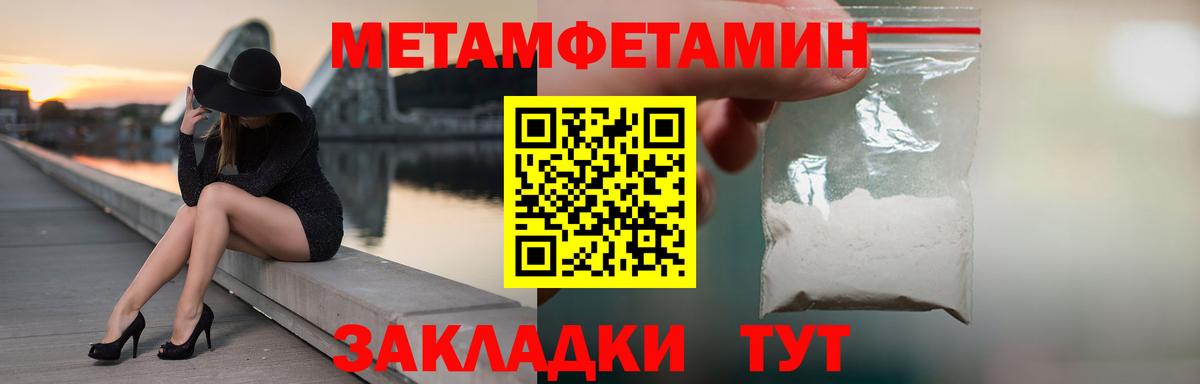 Метамфетамин мет  Вход с VPN  Метамфетамин мет  Карачаевск 