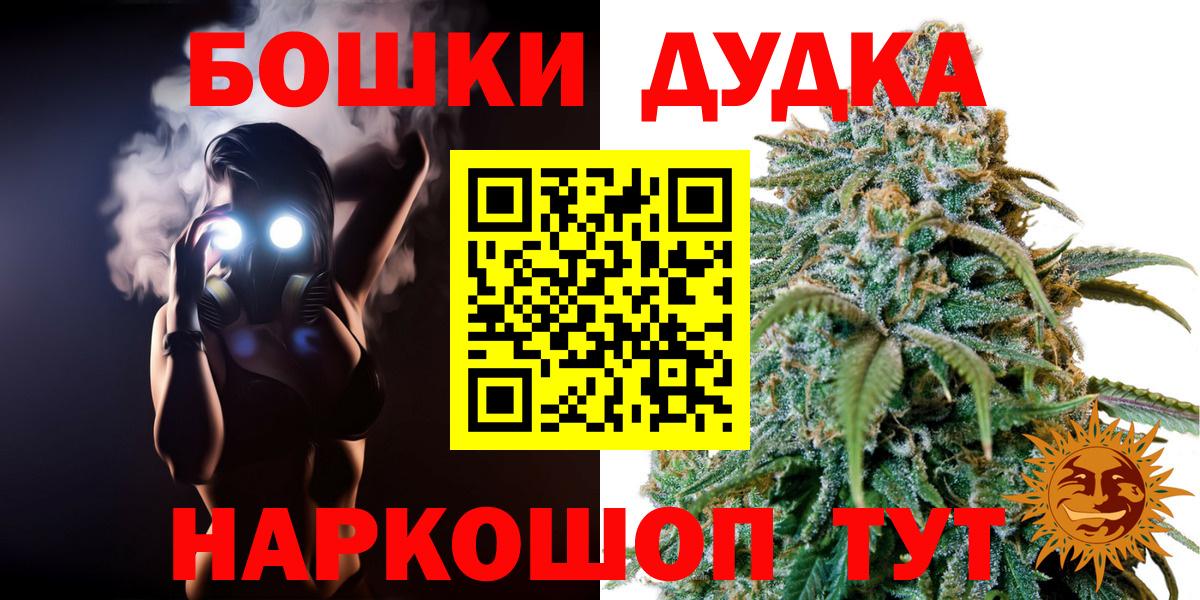 Карачаевск  МАРИХУАНА сатива  Вход с VPN  МАРИХУАНА Ganja  Шишки марихуана White Widow 